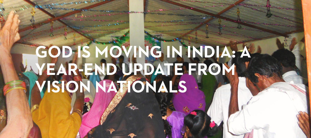 20140130_god-is-moving-in-india-a-year-end-update-from-vision-nationals_banner_img