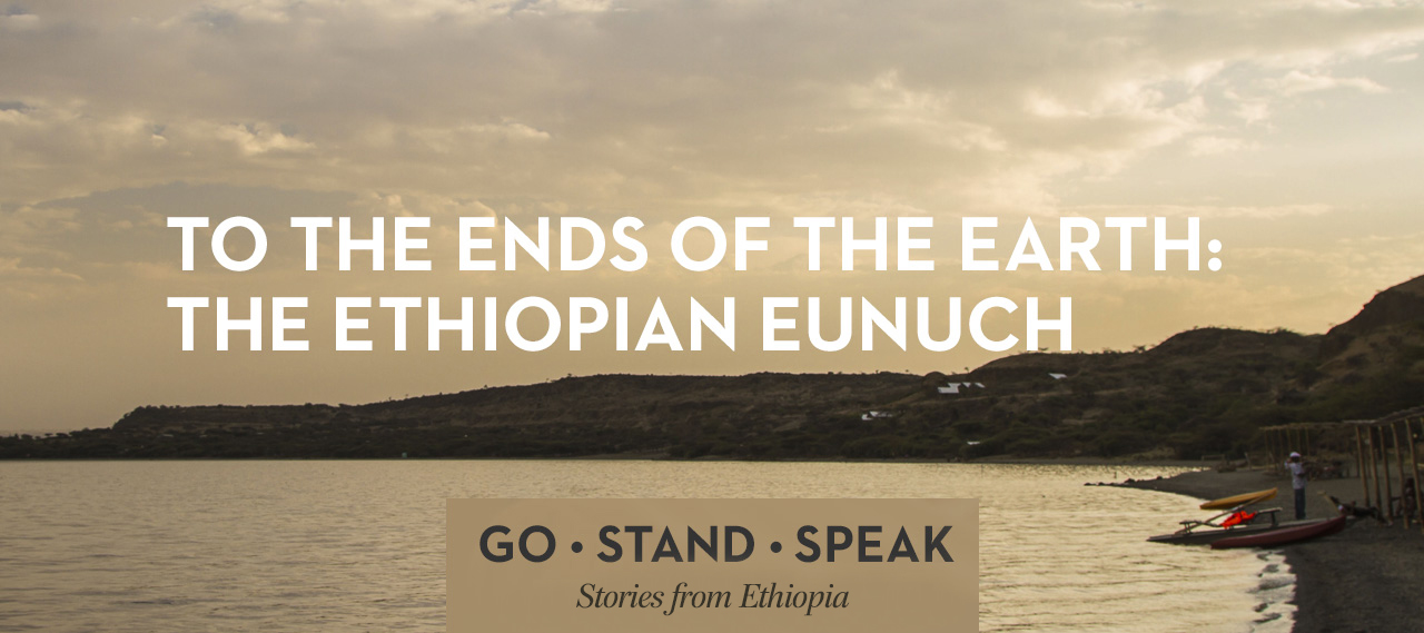 20140603_to-the-ends-of-the-earth-the-ethiopian-eunuch_banner_img