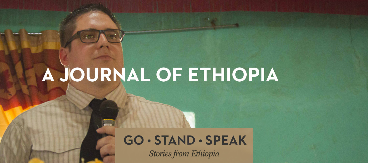 20140701_a-journal-of-ethiopia_banner_img